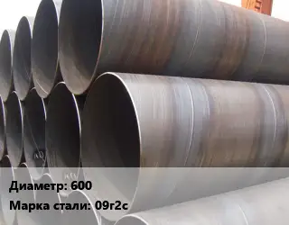 Труба обечаечная 600 Сталь: 09г2с